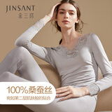 金三塔秋衣秋裤套装女100%桑蚕丝蕾丝打底保暖内衣套2NYF9C104 灰色9300 L