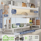 帅仕厨房置物架台面水槽沥水架碗碟收纳架子刀架水池储物架用具大全 【高款-白色105长】沥水6件套