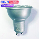 飞利浦（PHILIPS）GU10灯泡LED灯杯射灯220V高压调亮度led插脚灯泡落地灯台灯 GU10/4.5W黄光【三段调光】