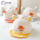 卡度熊（KADUXIONG） 婴儿帽子春秋季遮阳防晒男宝女宝棒球帽春款儿童婴幼儿鸭舌帽 网款黄色 5个月-2岁（建议头围45-50cm）