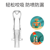 茶知润（CHAZRAIN）五彩运动杯配件吸嘴挂绳杯刷背带环 咬吸吸嘴