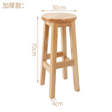 意尔迷实木吧台椅 吧台凳 简约实木凳酒吧椅高脚凳加厚梯凳家用凳厚梯凳 新款加固加粗高70cm 安装好发货(优先发顺丰)