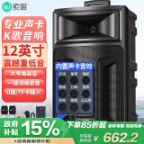 索爱（soaiy）Q28V广场舞声卡音响大功率低音炮移动便携式户外K歌蓝牙拉杆麦克风音箱扩音器双话筒