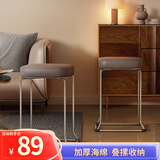 安尔雅凳子家用现代简约可叠放方凳餐桌小凳子舒适久坐轻奢圆凳矮凳板凳