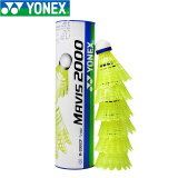 YONEX日本进口尤尼克斯羽毛球yy尼龙球塑料球耐打王稳定训练比赛羽毛球 M2000 黄色 日本进口 6只装 1筒