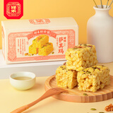 祥禾饽饽铺中华老字号沙琪玛糕点心低糖坚果早餐休闲零食品天津特产伴手礼 【低糖】缠糖萨其玛283g*2盒