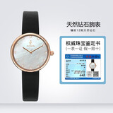 rorolove12颗天然钻石女士学生手表 简约潮流腕表 生日送女友闺蜜520礼物 珍珠白 32mm表盘