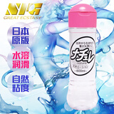 NPG GREAT ECSTASY人体润滑液情趣用品油水溶性男女用成人润滑剂天然水600ML