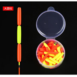 润华年醒目豆新款钓鱼浮漂醒目豆弹性硅胶鱼漂尾放大豆加粗漂尾配件 软硅胶款加大圆柱形颜色各半(30 配收纳盒