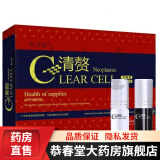医美霖清赘点痣藥水点痣膏无痕脸部去痣膏去黑痣去痣美容院专用神器除痣灵祛痣 一盒装