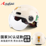 Andes HELMET3C认证电动摩托车头盔男女四季通用夏季防晒安全帽电瓶车半盔 动物园【透明短】 均码