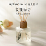 Jupiter & Venus玫瑰物语无火香薰精油家用室内香氛挥发卧室散香生日礼物送女友