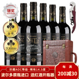 圣汀格（SAINT TINGE）【波尔多AOC级/老藤珍藏14.5度】法国AOC级原瓶进口红酒整箱 波尔多AOC级六瓶装配皮箱