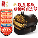颂音坊 高胡专业演奏紫檀黑檀圆桶高音二胡苏州高胡乐器厂家直销 演奏专业级黑檀高胡+赠全套配件