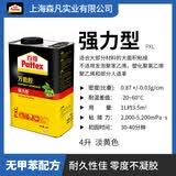 汉高百得PX4L 万能胶强力型4L大桶罐装环保木工胶 万能胶水强力粘家居装饰地板木材金属塑料修补胶 PX4L 4L