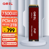 GEIL金邦2TB SSD固态硬盘M.2接口(PCIe 4.0 x4)NVMe SSD游戏高性能版 2G独立缓存高速7300MB/S P4P系列