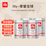 意利（illy）ILLY意大利原装进口意式黑咖啡 中烘咖啡豆250g*4罐