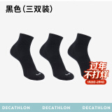 迪卡侬（DECATHLON）跑步袜男袜吸汗透气速干薄款袜子运动袜3双装RUNR 新款黑色（3双装） 39-42（43建议选此项）