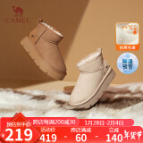 骆驼（CAMEL）雪地靴女时尚美拉德风松糕厚底套筒保暖靴 L24W275654 驼色 36 