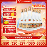 全兴【老八大名酒】全兴老号十二顺十二兴樽20回味经典纯粮酿造浓香型 52度 500mL 6瓶 头曲1988 整箱装