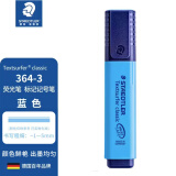 施德楼（STAEDTLER）荧光笔彩色重点标记笔办公学生用1-5mm蓝色364-3单支装