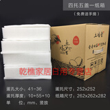 钢盾 珍珠棉鸡蛋托土鸡蛋包装盒礼盒寄快递防震防摔手提箱 100枚盖板中托+箱