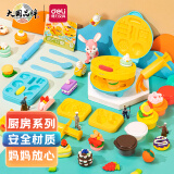得力(deli)彩泥汉堡机套装 橡皮泥粘土儿童创意手工DIY趣味玩具礼物  送礼67802