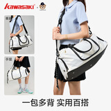 川崎（KAWASAKI）KAWASAKI x 丹尼熊联名大容量网球包羽毛球包运动斜挎包手提单肩 手提挎包 K2G00-B8141 银白色