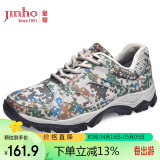 金猴（JINHOU）军训休闲跑步鞋大码迷彩加绒保暖户外男训练鞋徒步棉鞋 绿色 39码