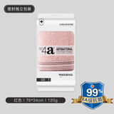 金号4A级抗菌纯棉加厚毛巾独立包装柔软吸水加大洗脸面巾76*34cm 120g 红色1条