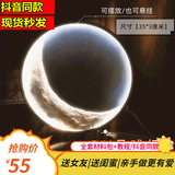 QUEENJOY 手工diy肌理月球灯材料包摘下月亮给你月亮灯小夜灯自制装饰灯 30CM圆COB灯普通款【白色灯】
