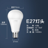 欧普（OPPLE）led灯泡球泡高亮 持久 球泡 灯泡照明节能灯 16瓦【E27大灯头】 白光