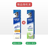 好来（DARLIE）单拍不发货赠品单拍不发 赠品 牙膏40g