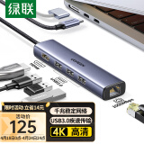 绿联（UGREEN）Type-C扩展坞USB-C转HDMI拓展坞千兆网卡转换器网线口转接头分线器通用苹果15MacBook华为笔记本