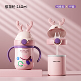 小袋鼠巴布儿童保温学饮杯婴儿两用吸管杯宝宝外出饮水杯保温水壶鸭嘴保温杯 樱花粉 240ml +鸭嘴+杯套