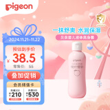 贝亲（Pigeon）桃叶精华 婴儿液体爽身露 四季通用 200ml IA171