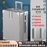 掌金者行李箱大容量拉杆箱登机箱皮箱轻音万向轮密码箱韩版长途旅行箱 银色拉链款 20英寸 【可直接上飞机】