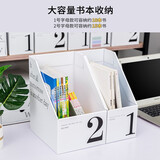 聚可爱纸质收纳盒桌面抽屉式牛皮纸整理盒办公室文件夹储物盒纸质收纳箱 书立架-1号字母