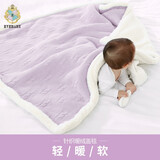 夏娃贝比（evebaby）婴儿毛毯冬季加厚宝宝盖毯儿童幼儿园被子新生儿珊瑚绒毯子秋冬天 紫色 毛线+羊羔绒 120*100cm