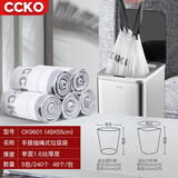 CCKO垃圾袋 加厚抽绳大号塑料袋子家用厨房卫生间商用防漏车载垃圾袋 12-15L(48个/卷)*5卷(共240只)