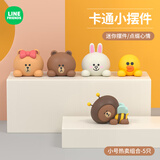 潮九玩五车载车内饰品汽车摆件中控台显示屏可爱布朗熊解压公仔屏幕装饰品 组合5个装（小号）