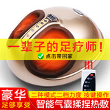 安尚足疗机按摩器智能抖揉捏捶打老人家用恒温温感热敷加热暖足脚踝底足部足底全自动穴位揉捏按脚神器 豪华款 淡金色