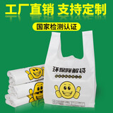 心容 环保可降解塑料袋超市购物袋食品袋光降解一次性方便手提袋子 可降解普厚【200只】 【20*32cm】