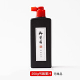 御宝阁毛笔墨汁墨水书法专用大瓶金色墨汁春联金墨朱砂液朱砂墨白墨汁工地用白墨朱墨书画国画金粉小瓶油 250g书画墨汁（不参加活动）