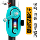 Tab钓鱼报警器海钓报警器中鱼感应器抛竿铃铛鱼竿海钓矶钓路亚钓报警 海竿报警器【三代-蓝色】