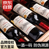 归星法国原瓶进口干红葡萄酒750ml*6整箱 双鹭AOC红酒礼盒 热门商品