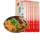 叙香坊四川宜宾燃面单袋装带调料包红油干拌面方便速食担担面特产面条 叙香坊燃面182g*10袋