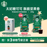 星巴克（Starbucks）烘焙咖啡豆 特选中度烘焙黑咖啡250g可做16杯【新客专享】