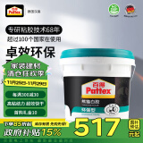 百得（Pattex）德国汉高熊猫白胶白乳胶木工胶手工胶水家具修复强力胶地板胶18kg