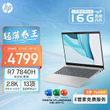 惠普HP 星Book Pro 14英寸轻薄办公笔记本电脑(锐龙R7-7840H LPDDR5X高频16G 1T 2.8K 120Hz OLED屏)银